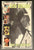 GOD BULLIES: WAR ON EVERYBODY cassette