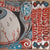 Psychopticotic V.1 10" EP ***SILVER EDITION***