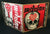 MELVINS: "A Walk with Love and Death" Soundtrack: Fade Cover Edition
